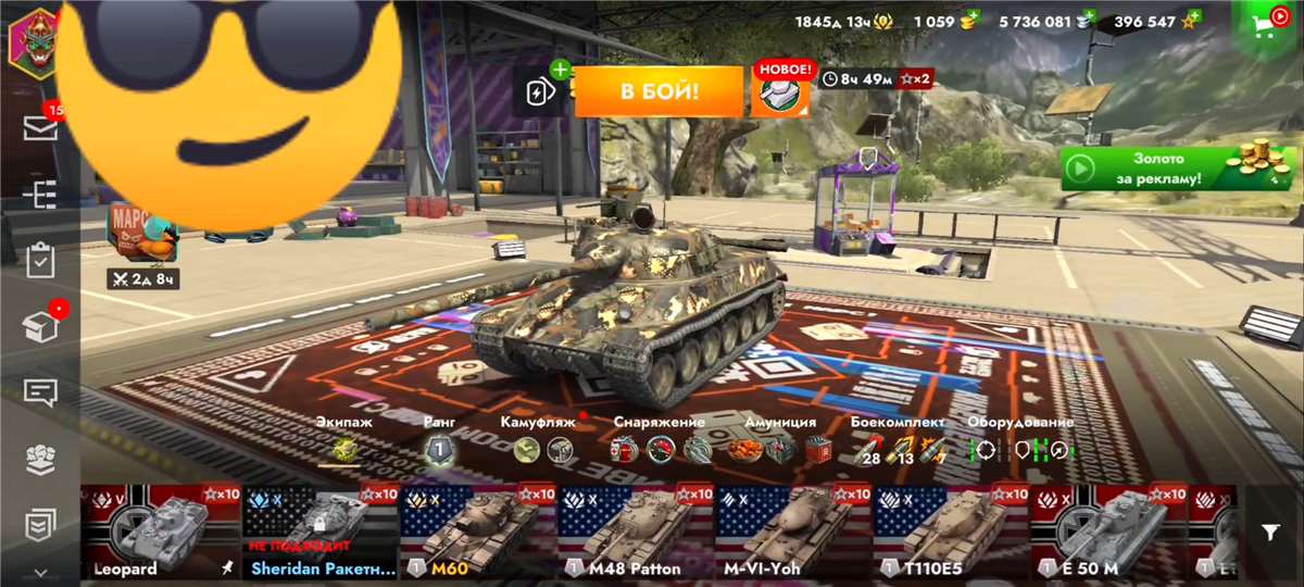 продажа аккаунта к игре World of Tanks(Lesta, WG)