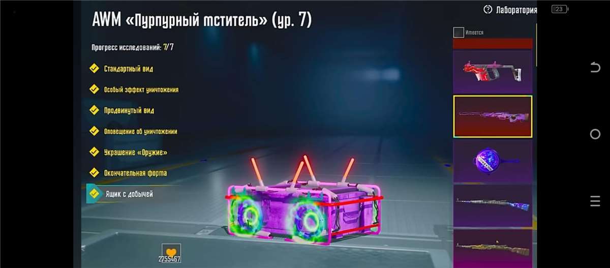 продажа аккаунта к игре PUBG MOBILE