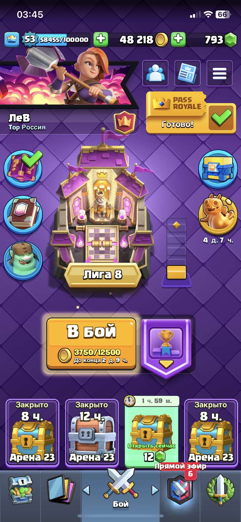 продажа аккаунта к игре Clash Royale