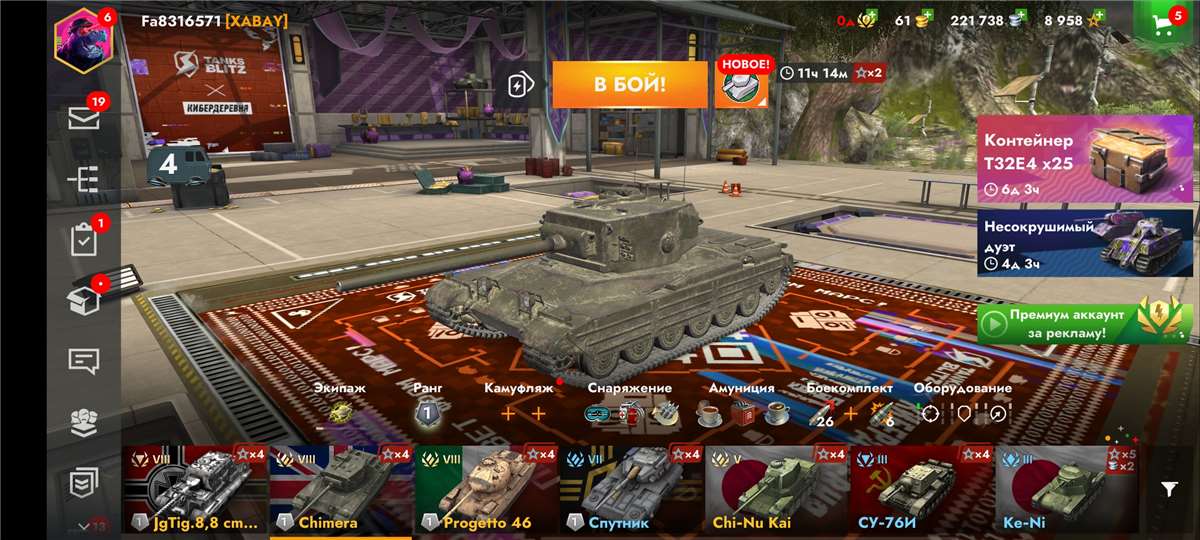 продажа аккаунта к игре World of Tanks Blitz(Lesta, WG)