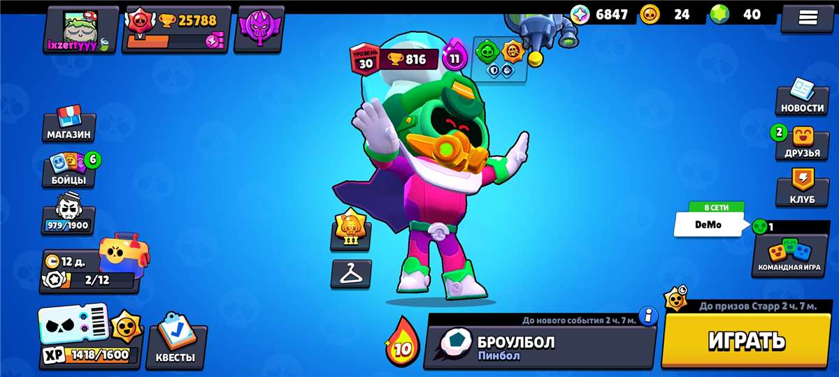 продажа аккаунта к игре Brawl Stars