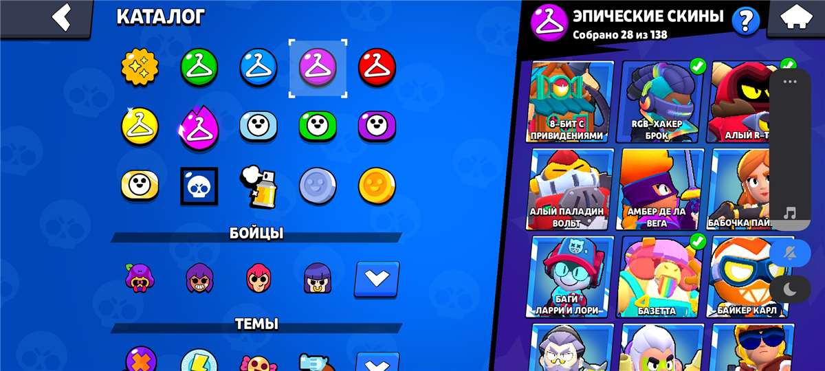 продажа аккаунта к игре Brawl Stars