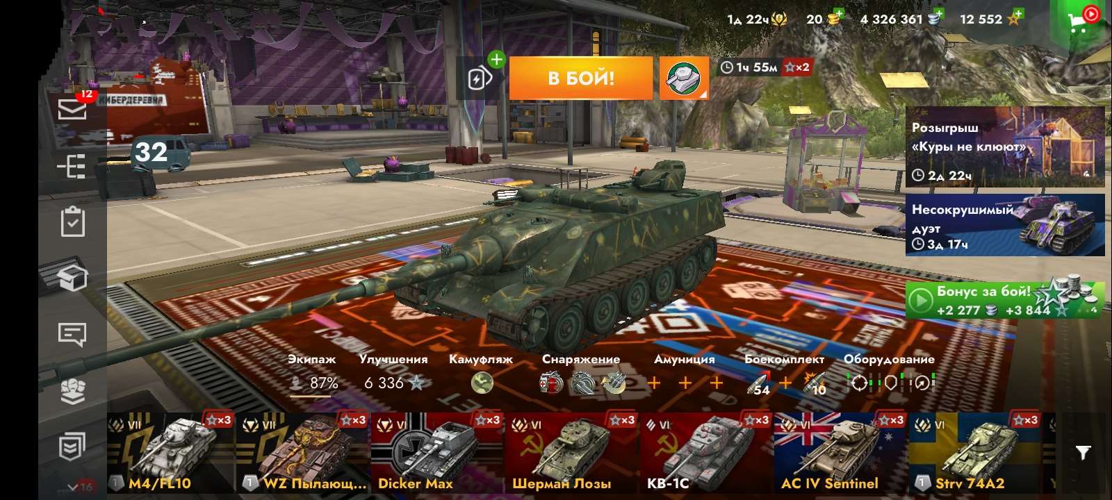 продажа аккаунта к игре World of Tanks Blitz(Lesta, WG)