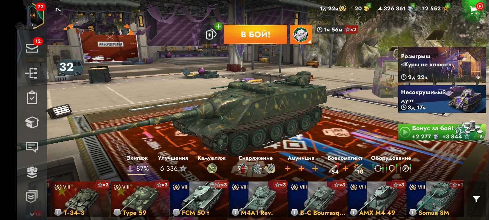 продажа аккаунта к игре World of Tanks Blitz(Lesta, WG)