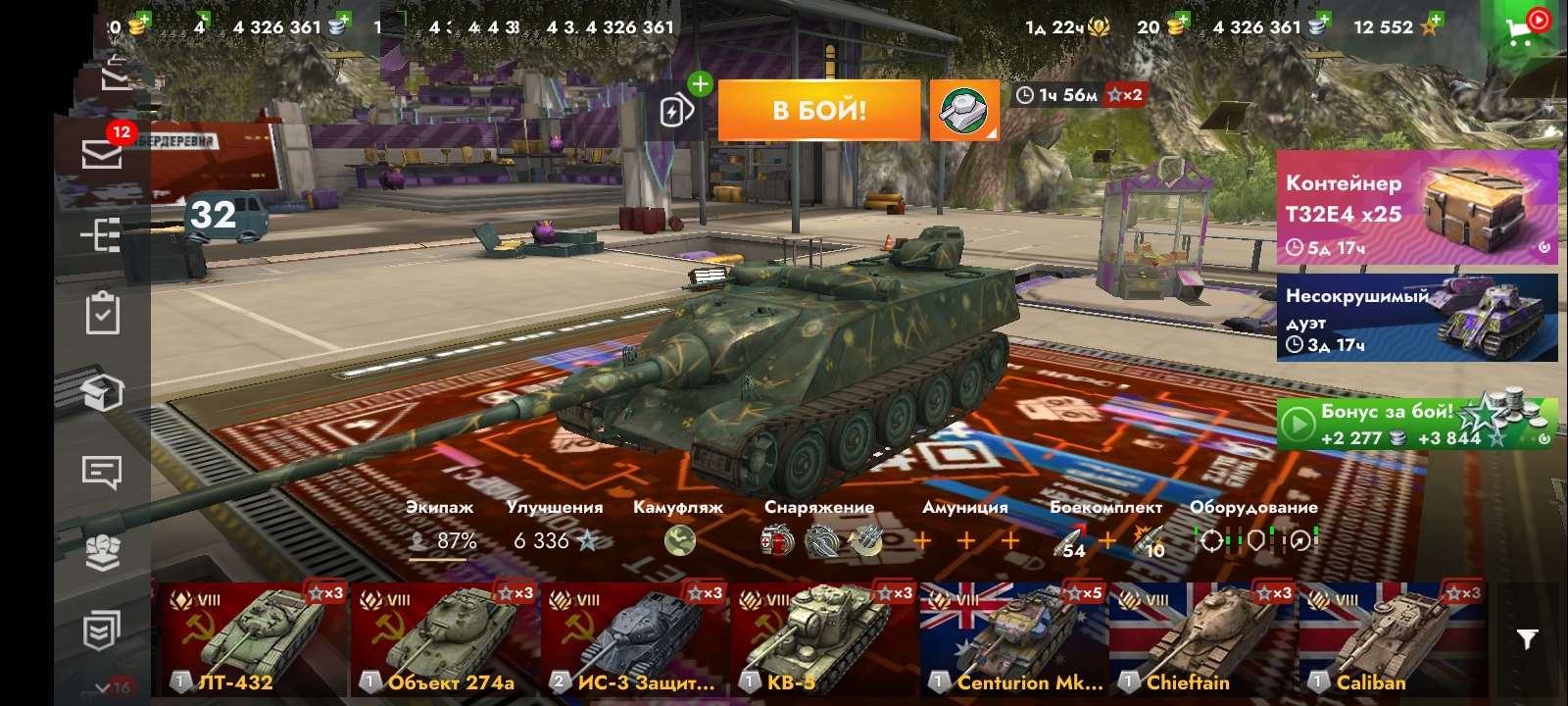 продажа аккаунта к игре World of Tanks Blitz(Lesta, WG)