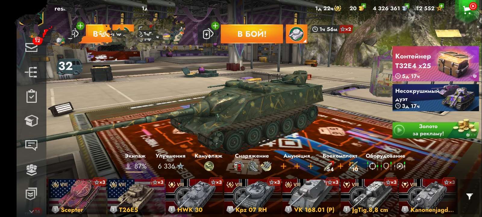 продажа аккаунта к игре World of Tanks Blitz(Lesta, WG)