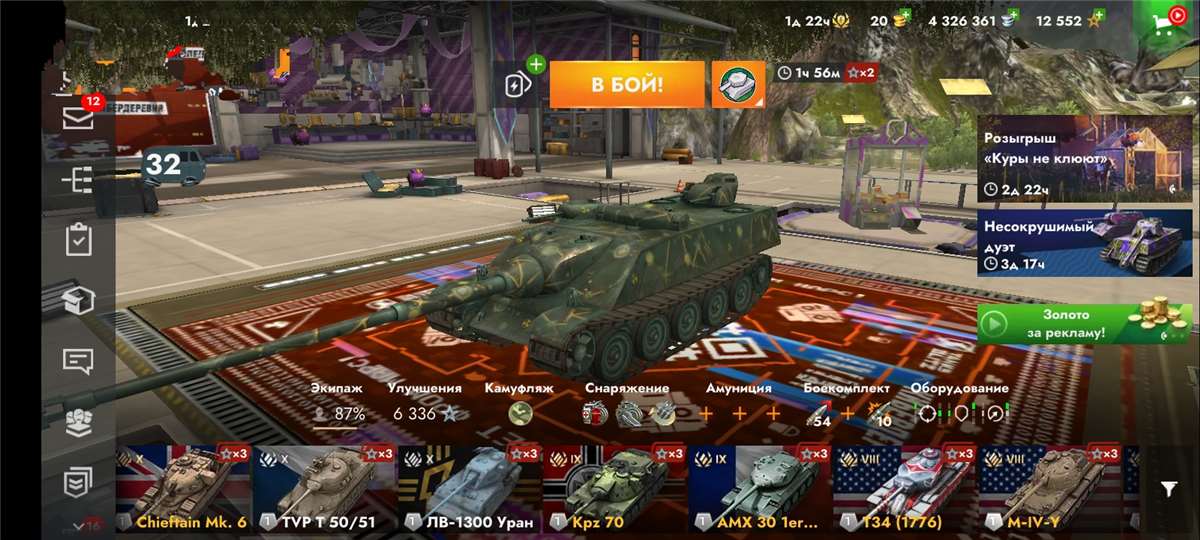 продажа аккаунта к игре World of Tanks Blitz(Lesta, WG)