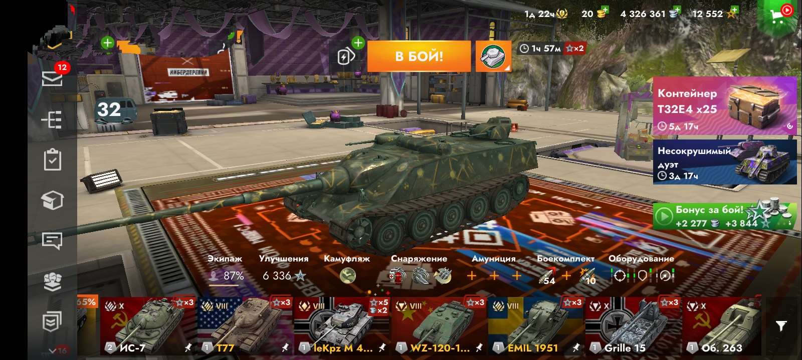 продажа аккаунта к игре World of Tanks Blitz(Lesta, WG)