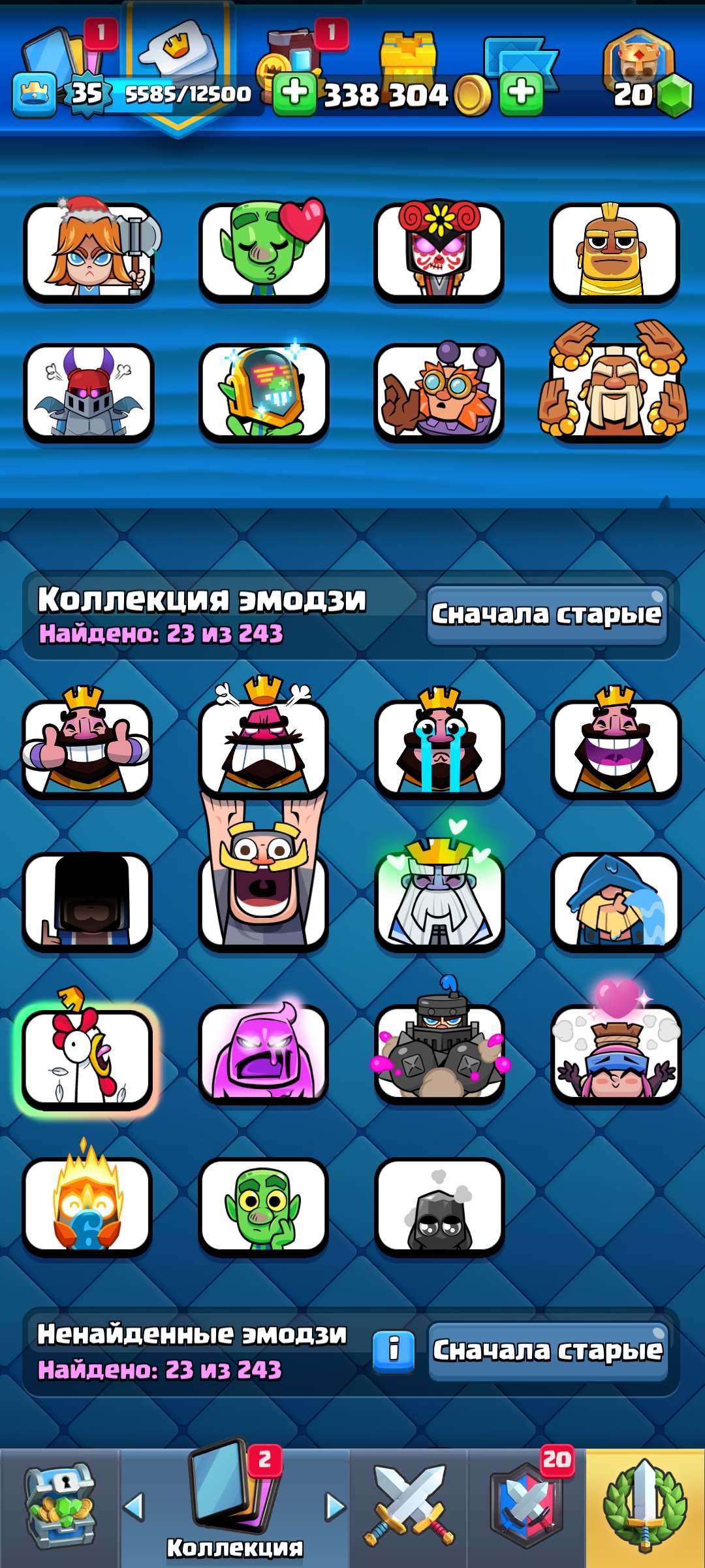 продажа аккаунта к игре Clash Royale