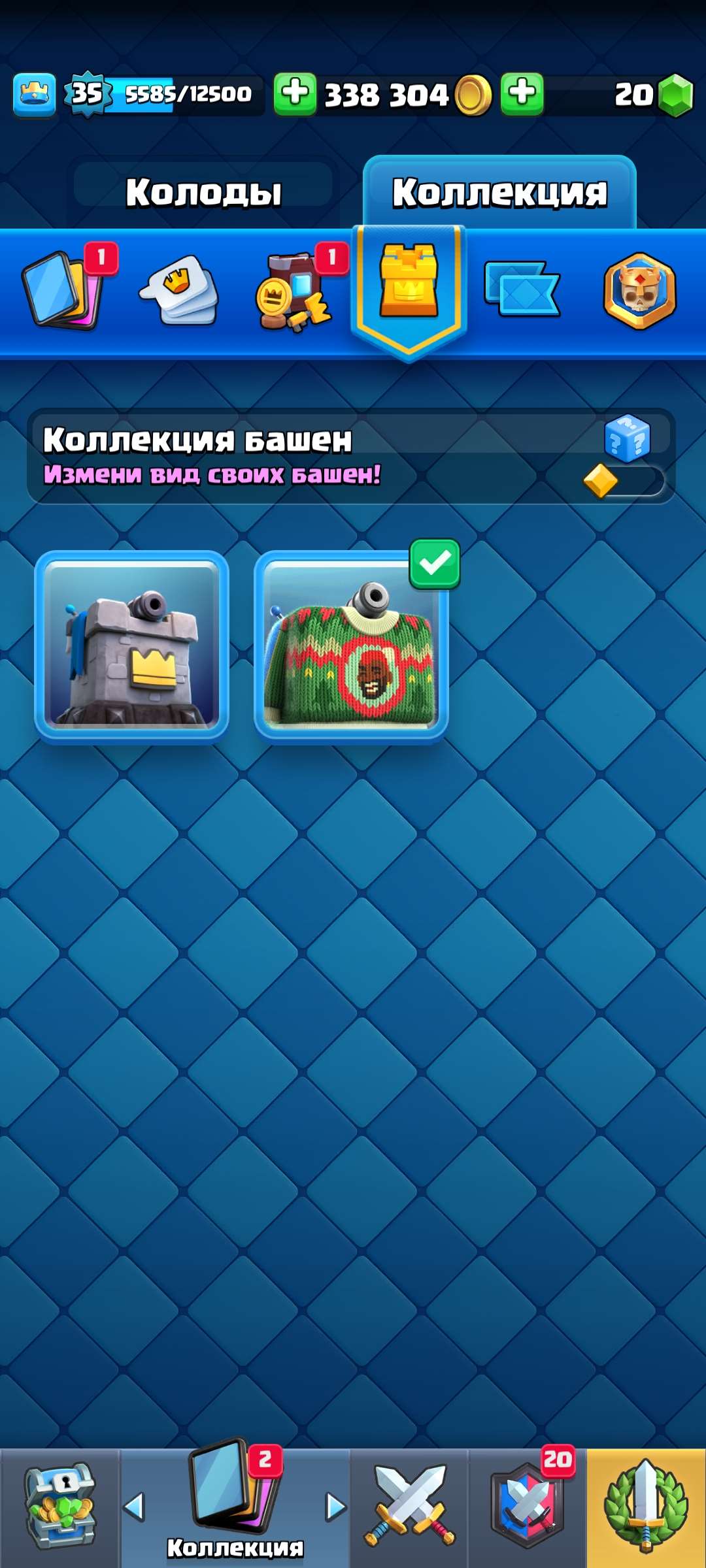 продажа аккаунта к игре Clash Royale