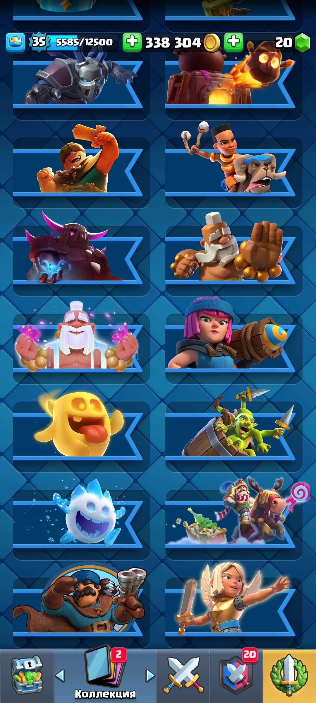 продажа аккаунта к игре Clash Royale