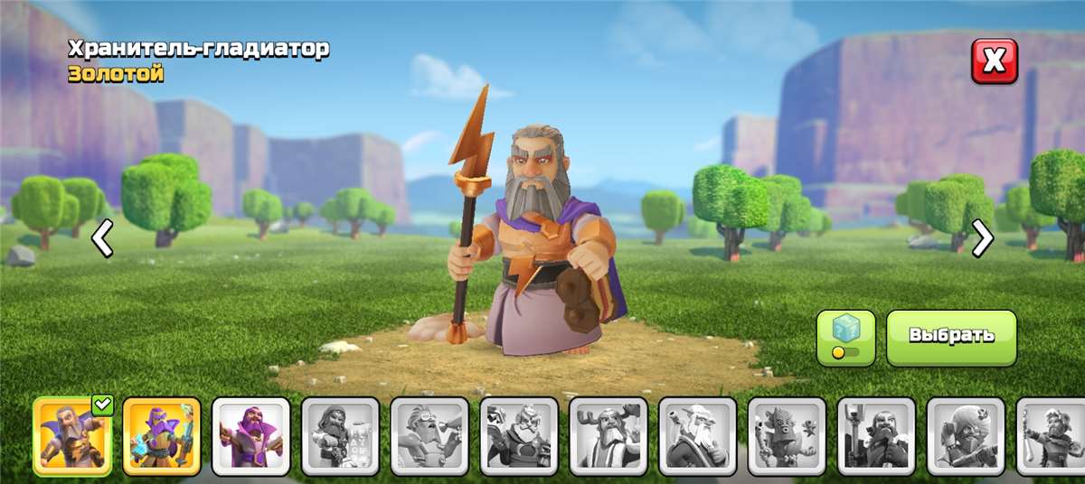 продажа аккаунта к игре Clash of Clans