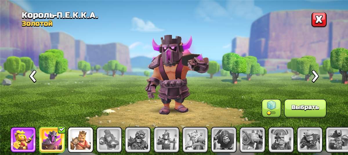 продажа аккаунта к игре Clash of Clans