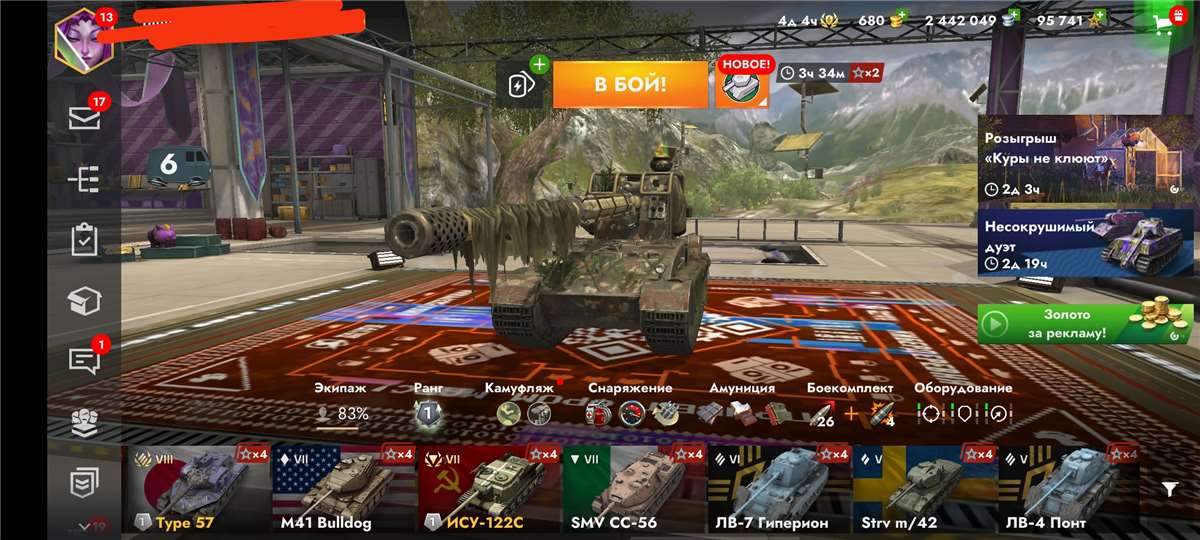 продажа аккаунта к игре World of Tanks Blitz(Lesta, WG)