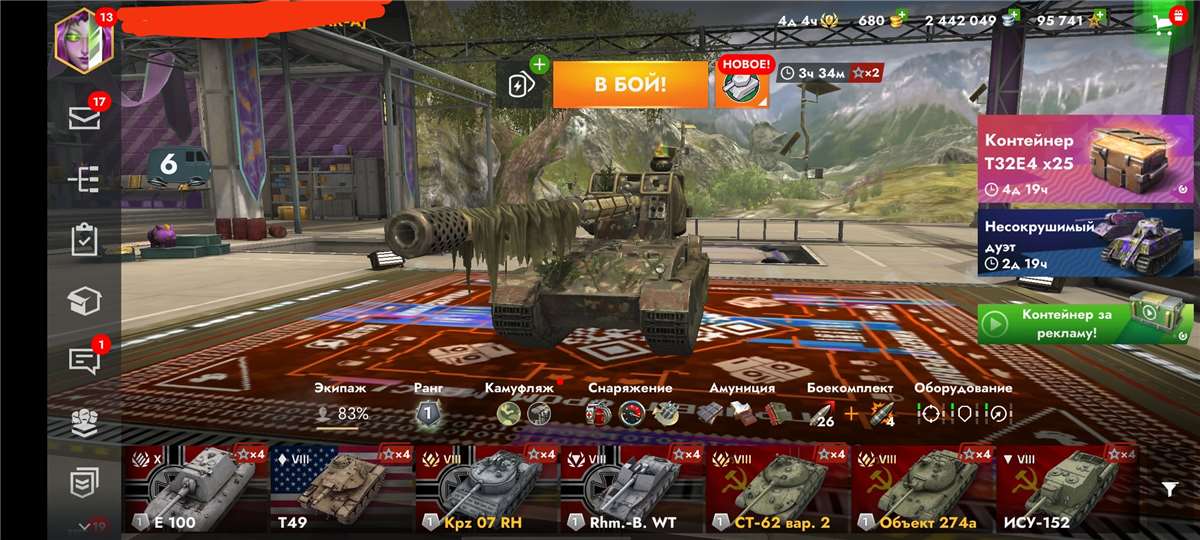 продажа аккаунта к игре World of Tanks Blitz(Lesta, WG)