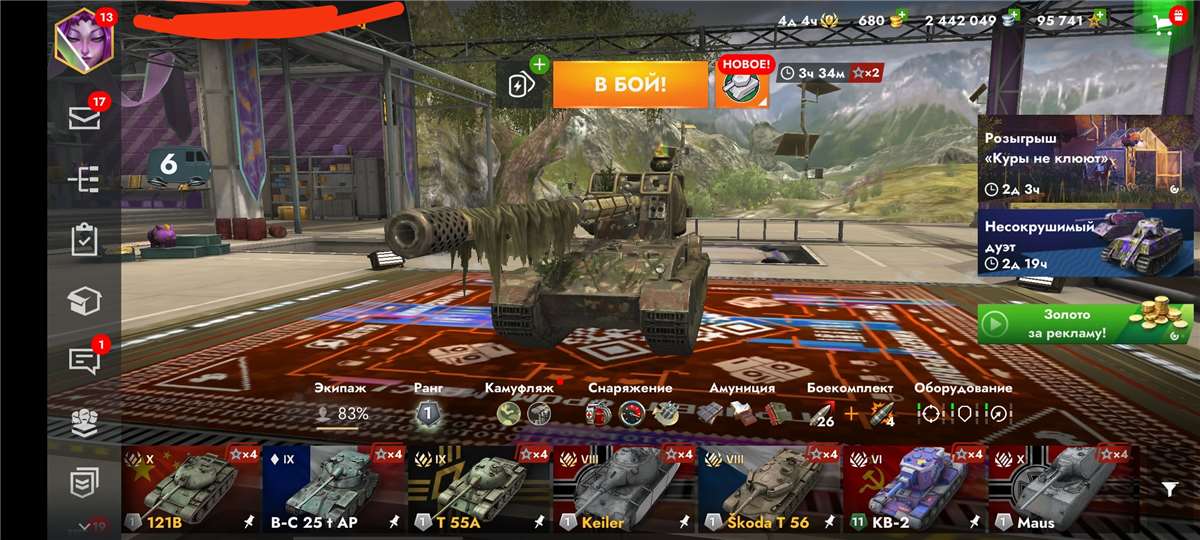 продажа аккаунта к игре World of Tanks Blitz(Lesta, WG)