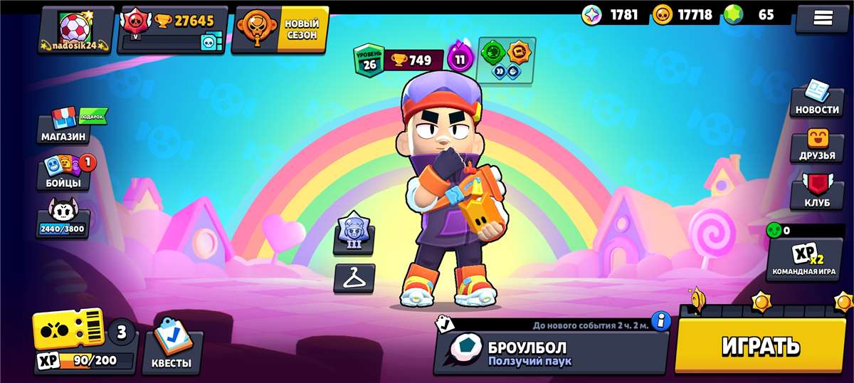 продажа аккаунта к игре Brawl Stars