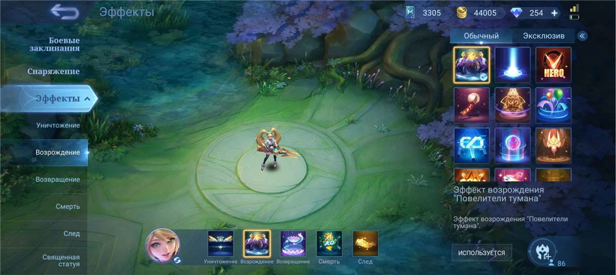 продажа аккаунта к игре Mobile Legends