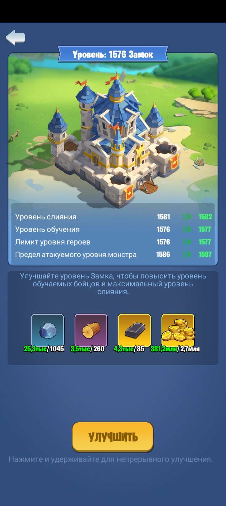 продажа аккаунта к игре Kingdom Guard