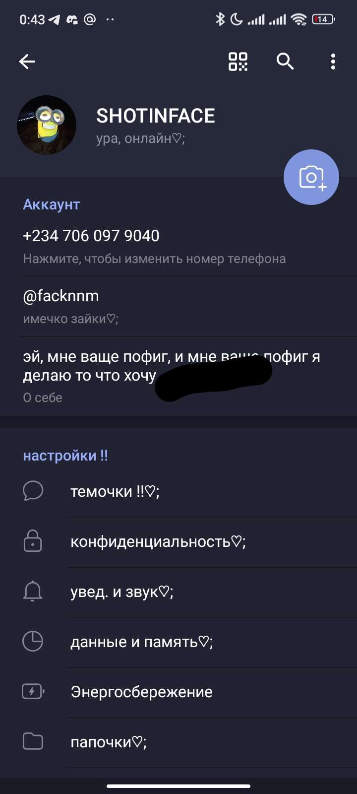 продажа аккаунта к игре Telegram