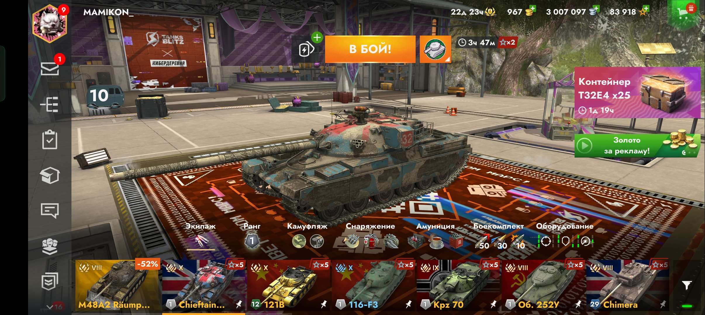 продажа аккаунта к игре World of Tanks Blitz(Lesta, WG)