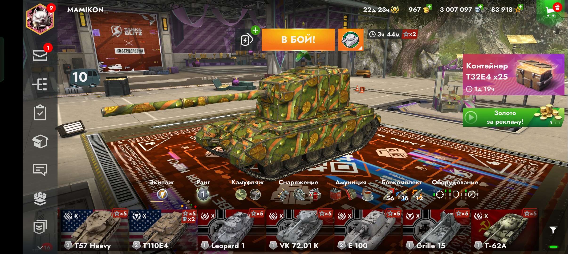 продажа аккаунта к игре World of Tanks Blitz(Lesta, WG)