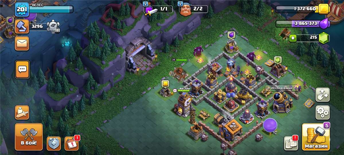 продажа аккаунта к игре Clash of Clans