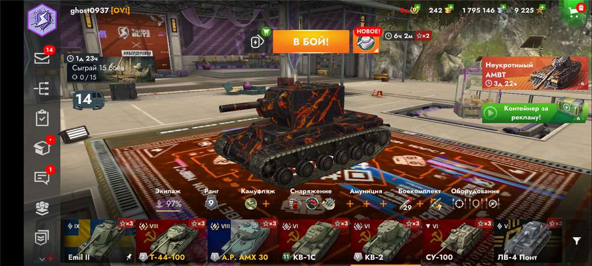 продажа аккаунта к игре World of Tanks Blitz(Lesta, WG)