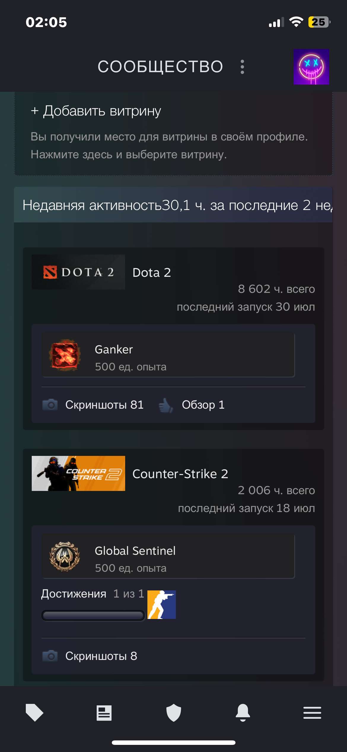 продажа аккаунта к игре Dota 2