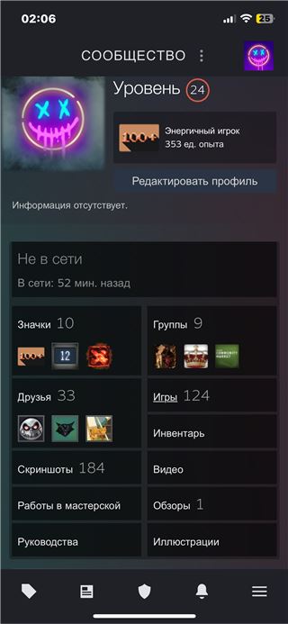 купить аккаунт Dota 2