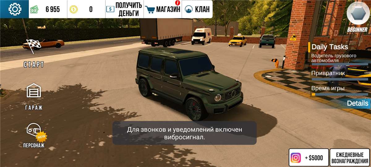 продажа аккаунта к игре Car Parking