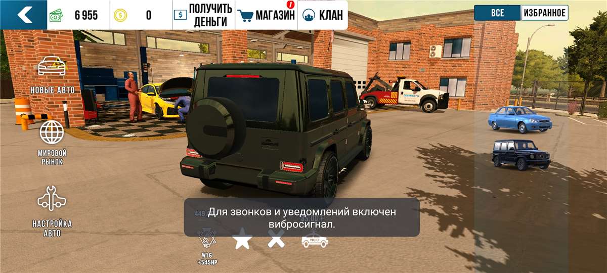 продажа аккаунта к игре Car Parking