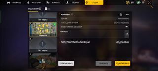 купить аккаунт Free Fire