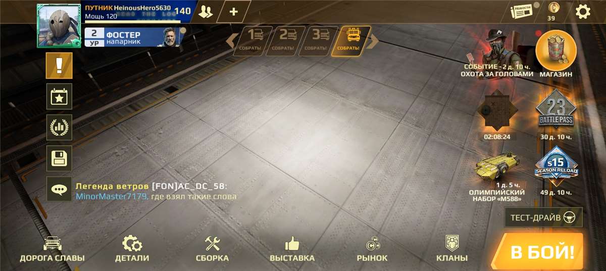 Скриншоты к игре Crossout Mobile продажа аккаунта к игре Crossout Mobile