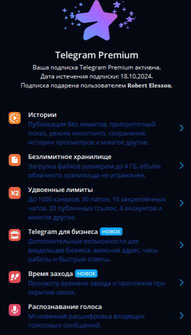 продажа аккаунта к игре Telegram