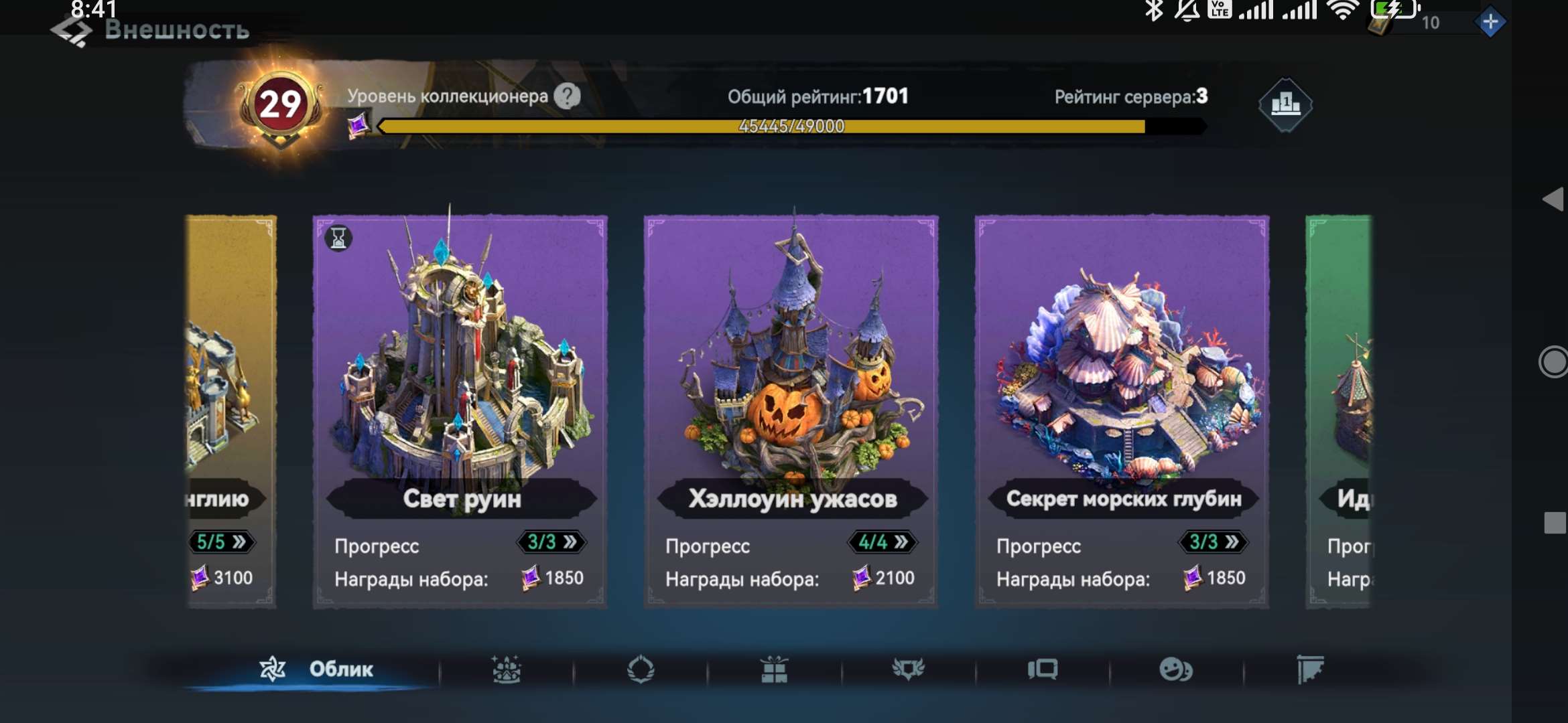 продажа аккаунта к игре Viking Rise