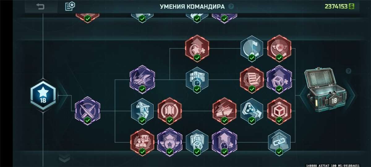 продажа аккаунта к игре Art of war 3