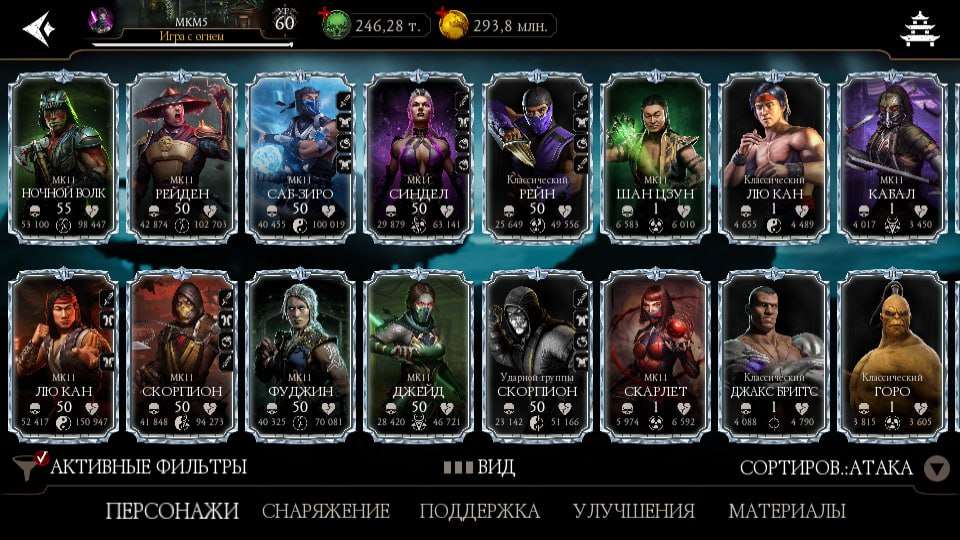 продажа аккаунта к игре Mortal Kombat X Mobile