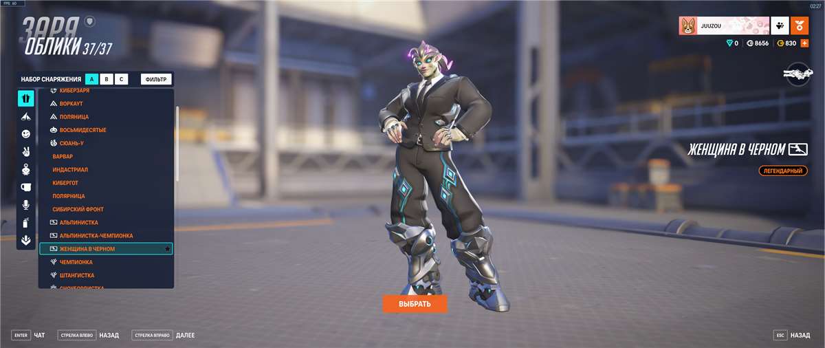 Скриншоты к игре Overwatch продажа аккаунта к игре Overwatch