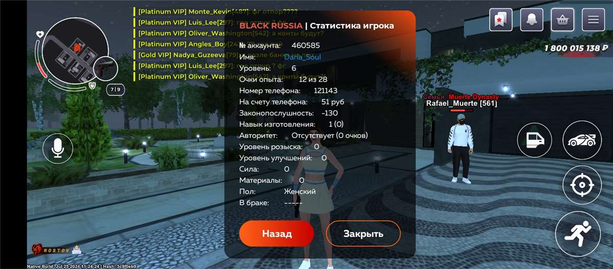 продажа аккаунта к игре Black Rassia