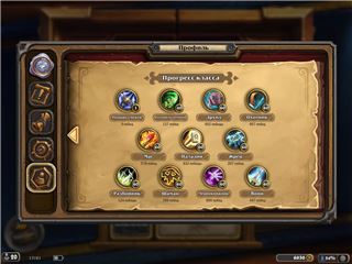 купить аккаунт Hearthstone