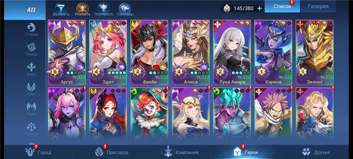 Скриншоты к игре MOBILE LEGENDS ADVENTURE продажа аккаунта к игре MOBILE LEGENDS ADVENTURE