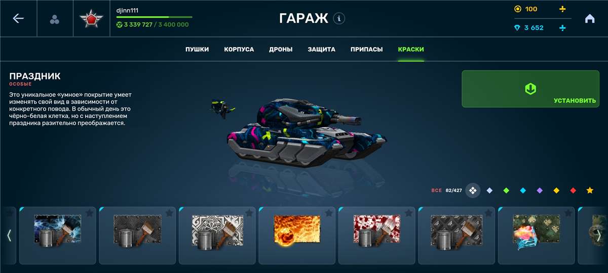 продажа аккаунта к игре Танки X Онлайн