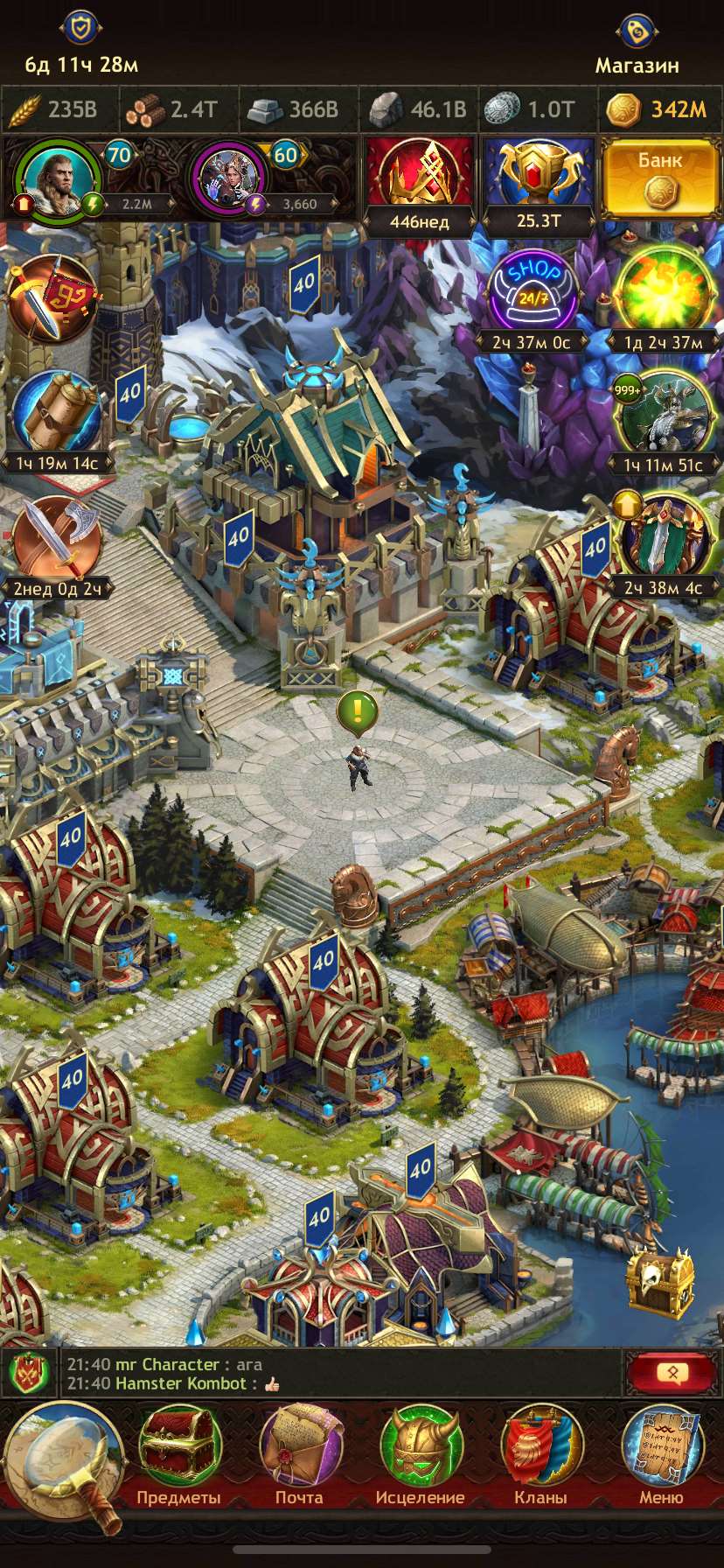 продажа аккаунта к игре Vikings war of clans