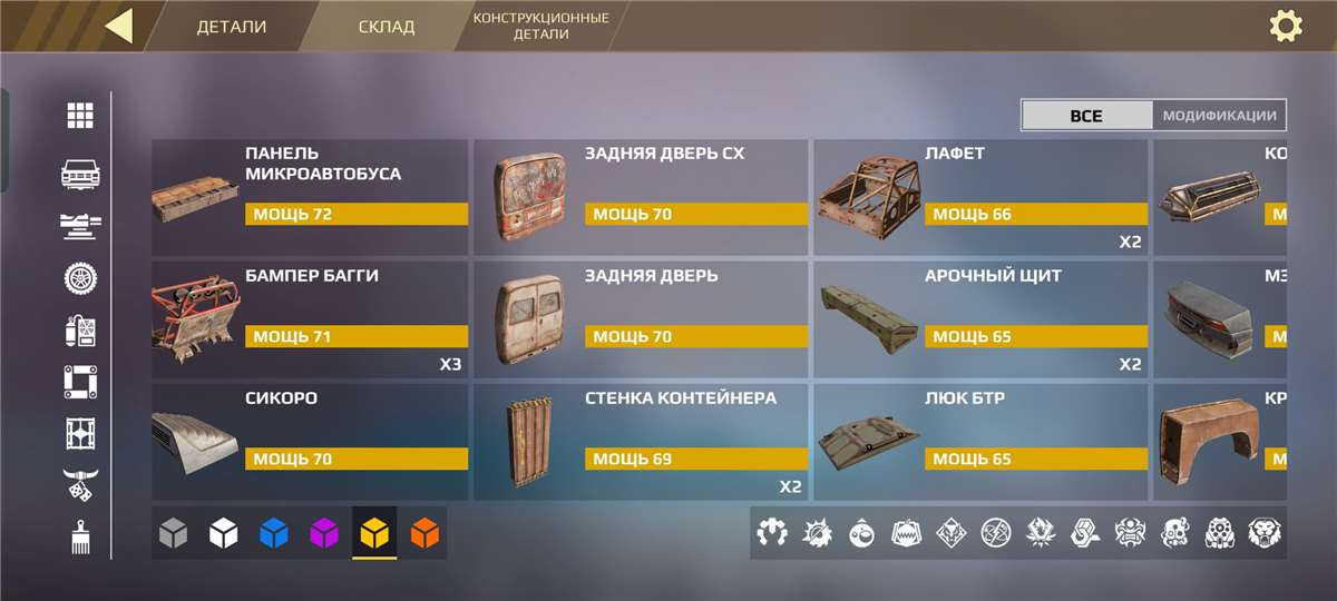 продажа аккаунта к игре Crossout Mobile