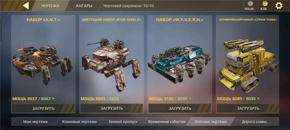 продажа аккаунта к игре Crossout Mobile