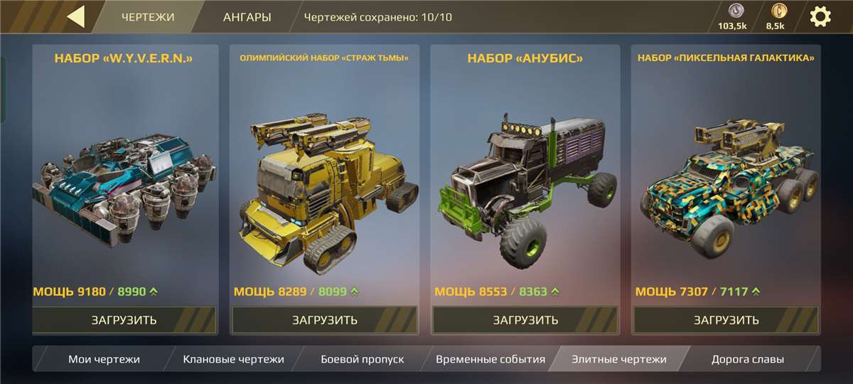 продажа аккаунта к игре Crossout Mobile