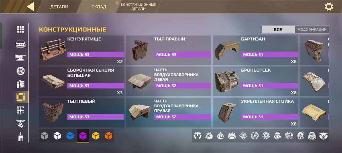 продажа аккаунта к игре Crossout Mobile