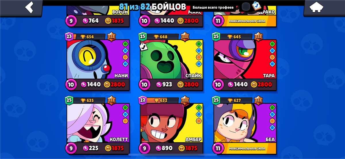 продажа аккаунта к игре Brawl Stars