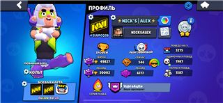 купить аккаунт Brawl Stars